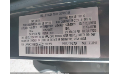 Mazda CX-5 2.5L I-4 DI, DOHC, VVT, 184HP Front Wheel Drive - автомобили, коли, обяви за нови и употребявани 8