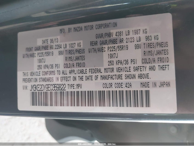 Mazda CX-5 2.5L I-4 DI, DOHC, VVT, 184HP Front Wheel Drive - автомобили, коли, обяви за нови и употребявани 8