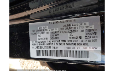 Mazda CX-5 2.5L I-4 DI, DOHC, VVT, 187HP Front Wheel Drive - автомобили, коли, обяви за нови и употребявани 8