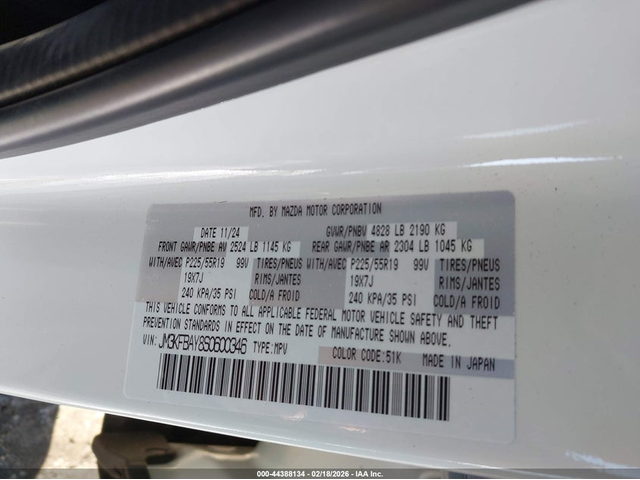 Mazda CX-5 2.5L I-4 DI, DOHC, VVT, TURBO, 227HP All Wheel Drive - автомобили, коли, обяви за нови и употребявани 8