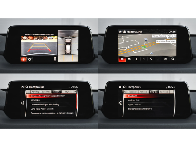 Mazda CX-5 ULTIMATE 2.5 SKYACTIV-G Automatic - автомобили, коли, обяви за нови и употребявани 14