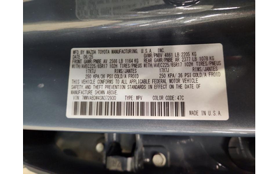 Mazda CX-50 2.5L 4 ALL WHEEL DRIVE - автомобили, коли, обяви за нови и употребявани 13