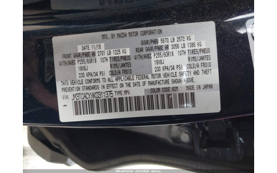 Mazda CX-9 2.5L I-4 DI, DOHC, VVT, TURBO, 227HP Front Wheel Drive - автомобили, коли, обяви за нови и употребявани 8