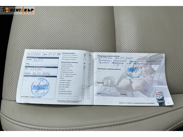 Mazda CX-9 3.7i 277 к.с./ГАРАНЦИЯ ОТ КЕНТАВЪР! 6 МЕСЕЦА ИЛИ 5000КМ - автомобили, коли, обяви за нови и употребявани 11