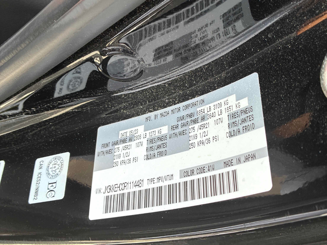 Mazda CX-90 3.3L 6cyl AWD - автомобили, коли, обяви за нови и употребявани 9