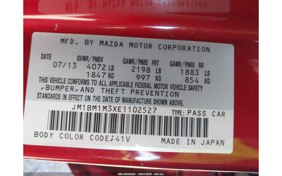 Mazda MAZDA3 2.5L I-4 DI, DOHC, VVT, 184HP Front Wheel Drive - автомобили, коли, обяви за нови и употребявани 8