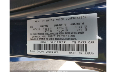 Mazda MAZDA6 2.5L I-4 DI, DOHC, VVT, 184HP Front Wheel Drive - автомобили, коли, обяви за нови и употребявани 8