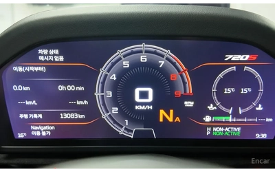 McLaren 720 S Bowers & Wilkins / Carbon - автомобили, коли, обяви за нови и употребявани 9
