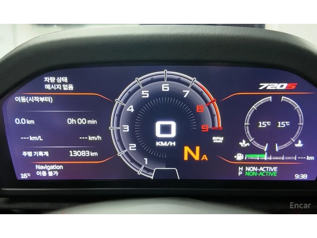 McLaren 720 S Bowers & Wilkins / Carbon - автомобили, коли, обяви за нови и употребявани 9