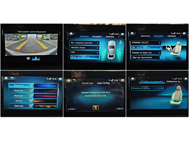 Mercedes-Benz A 220 AMG/DIGITAL/CAMERA/PANO/ПОДГРЕВ/CAR PLAY/AMBIENT - автомобили, коли, обяви за нови и употребявани 13