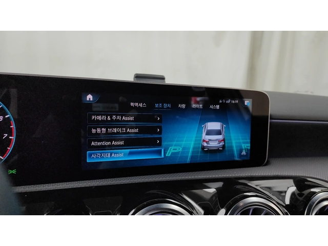 Mercedes-Benz A 220 2020* AMG PK* DYNAMICA* DIGITAL* KEYLESS* КРАЙНА Ц - автомобили, коли, обяви за нови и употребявани 12