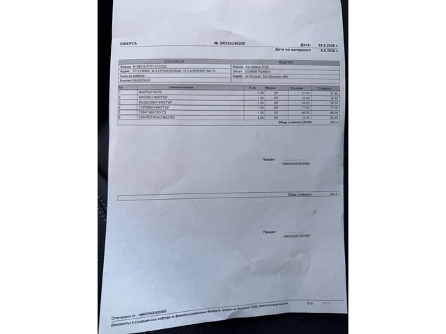 Mercedes-Benz A 220 -sport-обслужен-Лизинг първа вноска 6500 евро - автомобили, коли, обяви за нови и употребявани 15