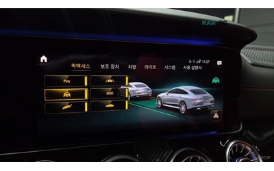 Mercedes-Benz AMG GT 43* 4MATIC* DISTRONIC* ПОДГРЕВ* ОБДУХВАНЕ* 360* HU - автомобили, коли, обяви за нови и употребявани 14