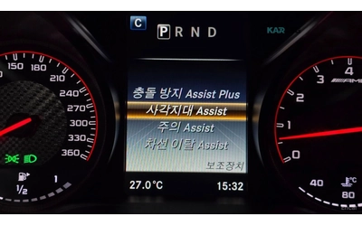 Mercedes-Benz AMG GT S 4.0/CARBON/2 KEYS - автомобили, коли, обяви за нови и употребявани 15