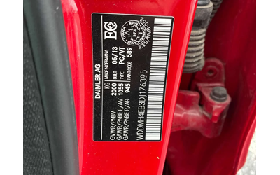 Mercedes-Benz B 250 Sports Tourer/CARFAX/ПОДГРЕВ/ПАМЕТ/КЛИП - автомобили, коли, обяви за нови и употребявани 8
