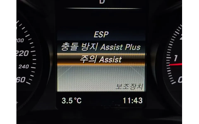 Mercedes-Benz C 200 - автомобили, коли, обяви за нови и употребявани 15