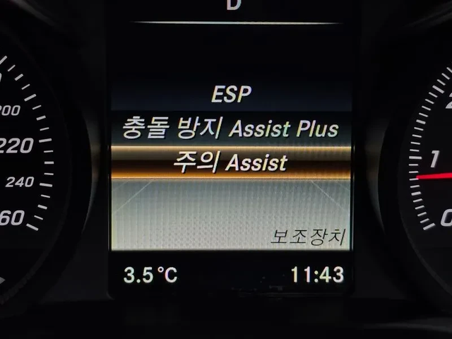 Mercedes-Benz C 200 - автомобили, коли, обяви за нови и употребявани 15