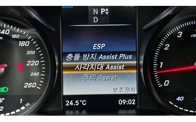 Mercedes-Benz C 200 AMG PK* NIGHT PK* HEAD-UP* KEYLESS* КРАЙНА ЦЕНА - автомобили, коли, обяви за нови и употребявани 8