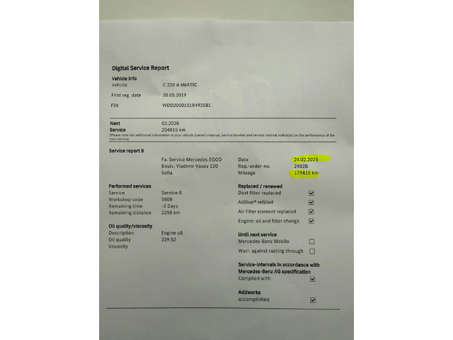 Mercedes-Benz C 220 D* 4Matic* ПЪЛНА СЕРВИЗНА ИСТОРИЯ В МЕРЦЕДЕС - автомобили, коли, обяви за нови и употребявани 13