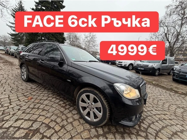 Mercedes-Benz C 220 2.2CDI* FACELIFT* NAVI* - автомобили, коли, обяви за нови и употребявани 0