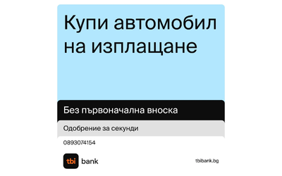 Mercedes-Benz C 250 2.2 DISEL - автомобили, коли, обяви за нови и употребявани 8