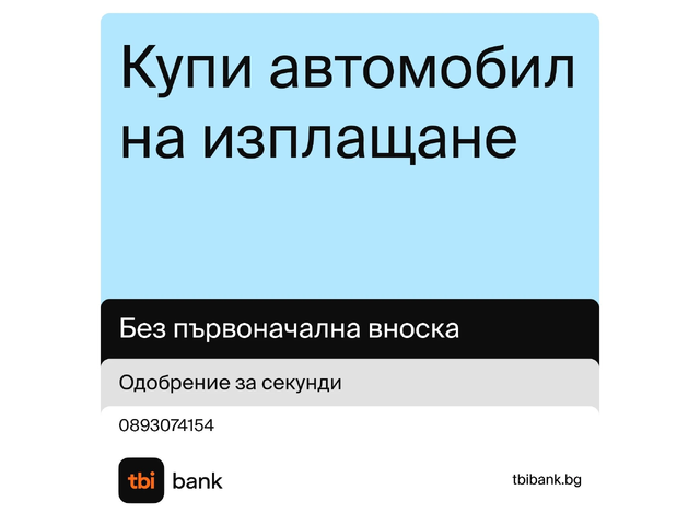 Mercedes-Benz C 250 2.2 DISEL - автомобили, коли, обяви за нови и употребявани 8