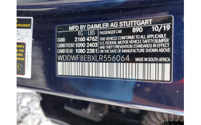 Mercedes-Benz C 300 2.0L 4 ALL WHEEL DRIVE - автомобили, коли, обяви за нови и употребявани 12