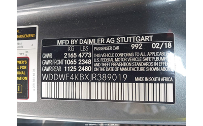 Mercedes-Benz C 300 2.0L I-4 DI, DOHC, VVT, TURBO, 241HP All Wheel Drive - автомобили, коли, обяви за нови и употребявани 8