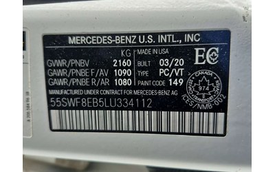 Mercedes-Benz C 300 ПОДГРЕВИ * ПАНО * KEYLESS * CARFAX - автомобили, коли, обяви за нови и употребявани 14