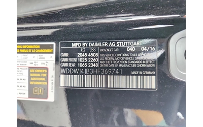 Mercedes-Benz C 300 Coupe - автомобили, коли, обяви за нови и употребявани 11