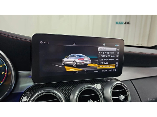 Mercedes-Benz C 43 AMG COUPE* КОЖА* НАВИ* ОБДУХВ* HUD* 360* ПАНО - автомобили, коли, обяви за нови и употребявани 15