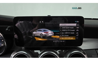 Mercedes-Benz C 43 AMG 4MATIC COUPE* HUD* КОЖА* НАВИ* ПАНО - автомобили, коли, обяви за нови и употребявани 13