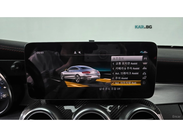 Mercedes-Benz C 43 AMG 4MATIC COUPE* HUD* КОЖА* НАВИ* ПАНО - автомобили, коли, обяви за нови и употребявани 13