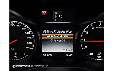 Mercedes-Benz C 63 AMG 360* cCARBON* HEAD-UP* КРАЙНА ЦЕНА - автомобили, коли, обяви за нови и употребявани 9