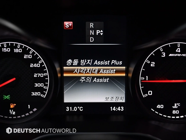 Mercedes-Benz C 63 AMG 360* cCARBON* HEAD-UP* КРАЙНА ЦЕНА - автомобили, коли, обяви за нови и употребявани 9