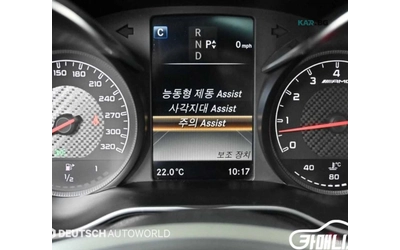 Mercedes-Benz C 63 AMG КОЖА* НАВИ* ПАНО* 360* HUD - автомобили, коли, обяви за нови и употребявани 13