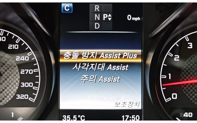 Mercedes-Benz C 63 AMG BURMESTER / PANO / HUD / 360 / ILS - автомобили, коли, обяви за нови и употребявани 9