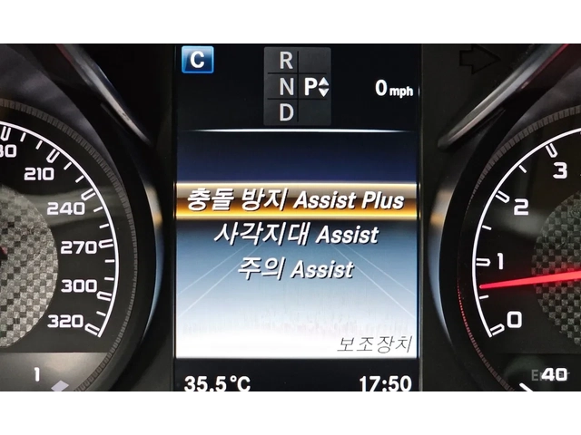 Mercedes-Benz C 63 AMG BURMESTER / PANO / HUD / 360 / ILS - автомобили, коли, обяви за нови и употребявани 9