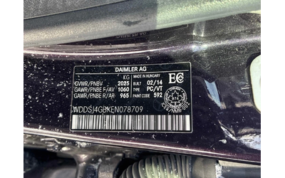 Mercedes-Benz CLA 250 * CARFAX * ЦЕНА ДО БГ - автомобили, коли, обяви за нови и употребявани 9