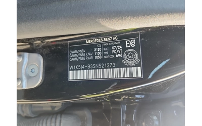 Mercedes-Benz CLA 250 * CARFAX * АВТО КРЕДИТ * - автомобили, коли, обяви за нови и употребявани 14