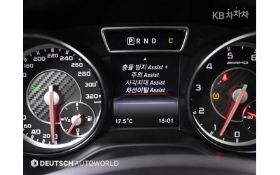 Mercedes-Benz CLA 45 AMG PANAMERICANA / ПАНОРАМА / ПОДГРЕВ - автомобили, коли, обяви за нови и употребявани 9