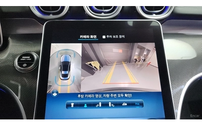 Mercedes-Benz CLE ОБДУХВАНЕ* ПАМЕТ* ПОДГРЕВ* 360 КАМЕРА* - автомобили, коли, обяви за нови и употребявани 11
