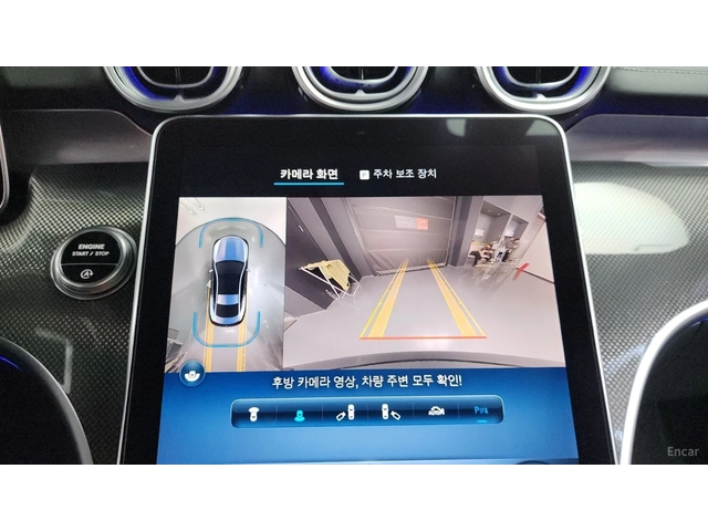 Mercedes-Benz CLE ОБДУХВАНЕ* ПАМЕТ* ПОДГРЕВ* 360 КАМЕРА* - автомобили, коли, обяви за нови и употребявани 11