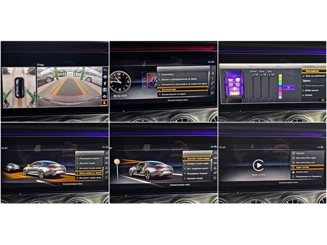 Mercedes-Benz CLS 350 AMG/4MAT/DIGI/DISTR/360CAM/BURMESTER/AMBI/ПОДГР/LI - автомобили, коли, обяви за нови и употребявани 13