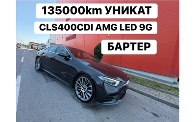 mercedes-benz-cls-400 - 0