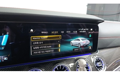 Mercedes-Benz CLS 53 AMG 4MATIC+ * BURMESTER* ОБДУХВАНЕ* 360* HEAD UP* PANO - автомобили, коли, обяви за нови и употребявани 15