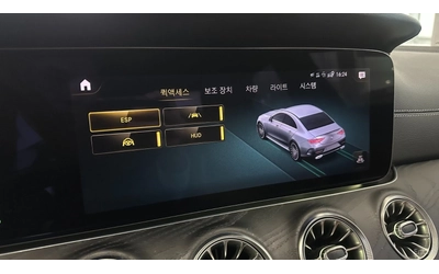 Mercedes-Benz CLS 300d 4MATIC* HUD* ECS* КОЖА* НАВИ* ПАНО - автомобили, коли, обяви за нови и употребявани 11