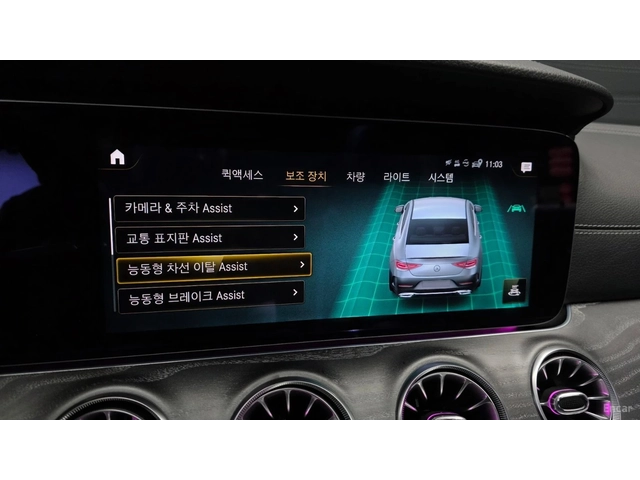 Mercedes-Benz CLS 450 4MATIC* HUD* 360* ESC* КОЖА* ОБДУХВ* ПАНО - автомобили, коли, обяви за нови и употребявани 13