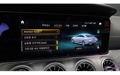 Mercedes-Benz CLS 450 4MATIC* HUD* 360* ESC* КОЖА* ОБДУХВ* ПАНО - автомобили, коли, обяви за нови и употребявани 14