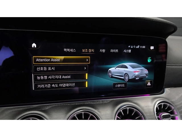 Mercedes-Benz CLS 450 4MATIC* HUD* 360* ESC* КОЖА* ОБДУХВ* ПАНО - автомобили, коли, обяви за нови и употребявани 14